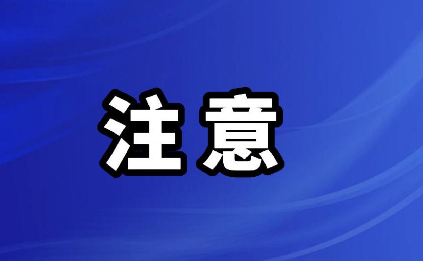 暢通特醫(yī)食品行業(yè)難點(diǎn)堵點(diǎn) 市場(chǎng)監(jiān)管總局多措并舉推動(dòng)產(chǎn)業(yè)發(fā)展